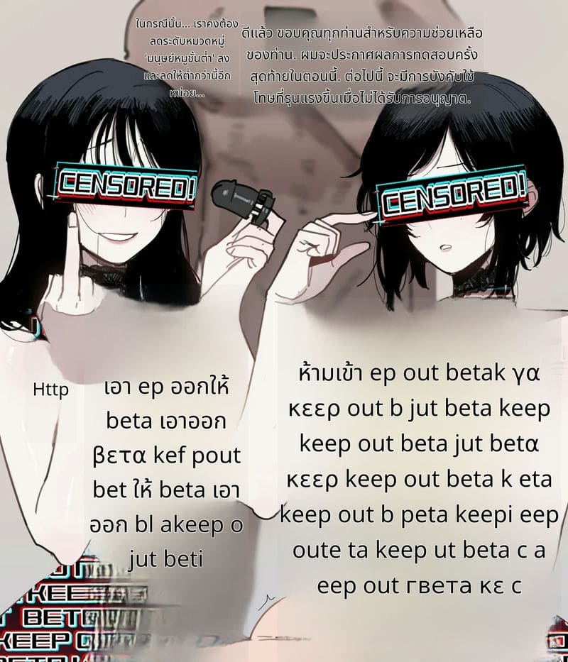 หนุ่มขี้ขลาดโดนแม่กับพี่สาวหมิ่น ภาพ 36