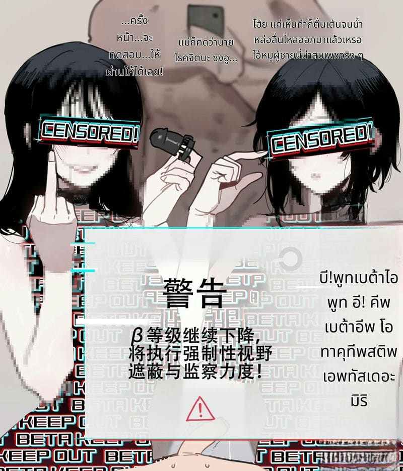 หนุ่มขี้ขลาดโดนแม่กับพี่สาวหมิ่น ภาพ 37