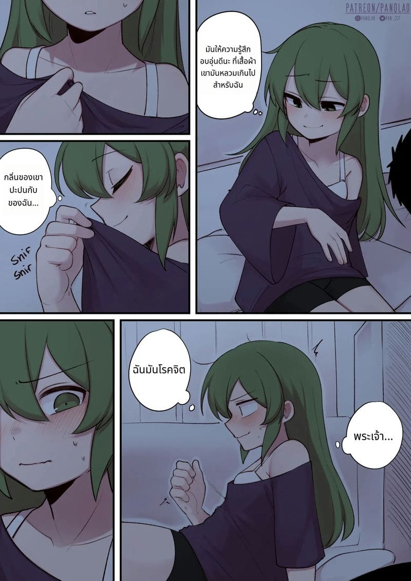 ของว่างกลางคืนกับรุ่นพี่ ภาพ 3