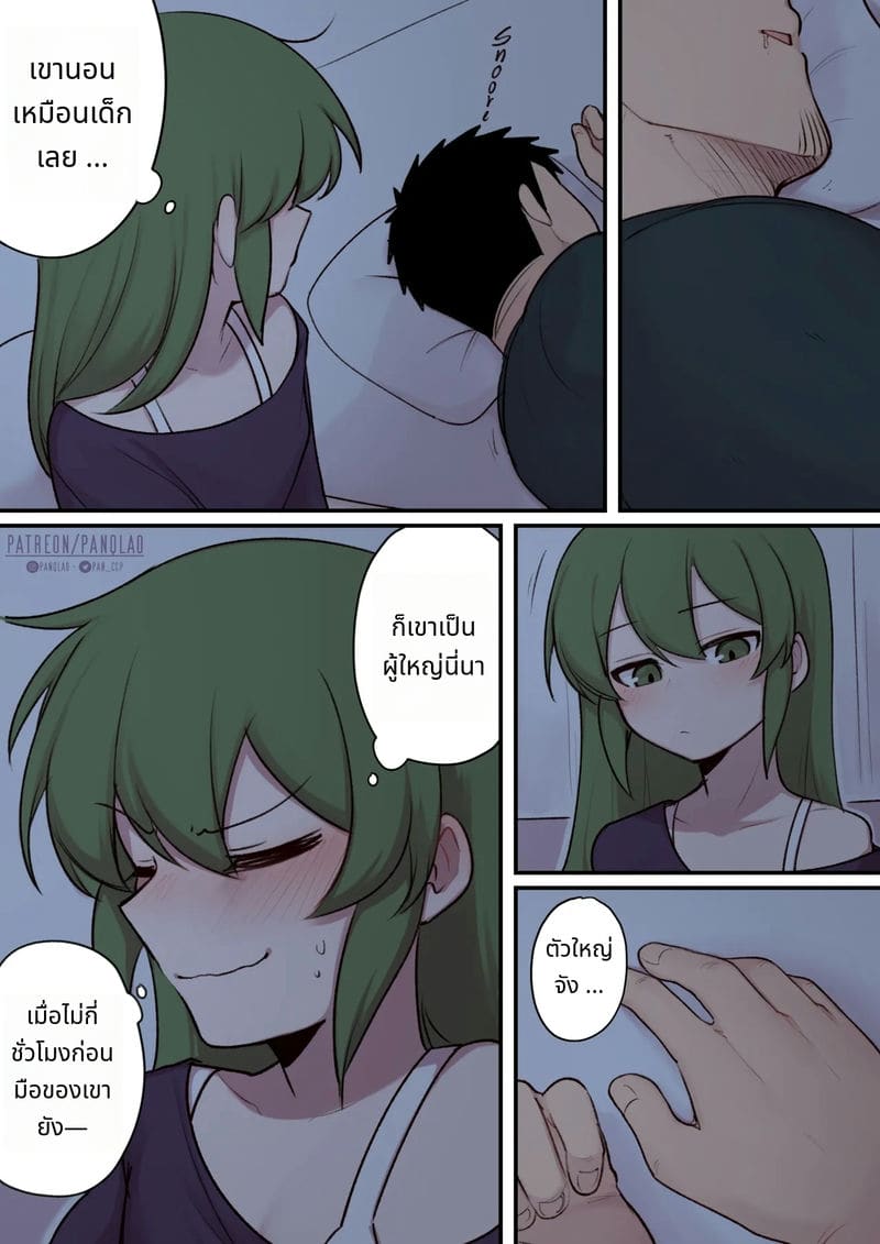 ของว่างกลางคืนกับรุ่นพี่ ภาพ 4