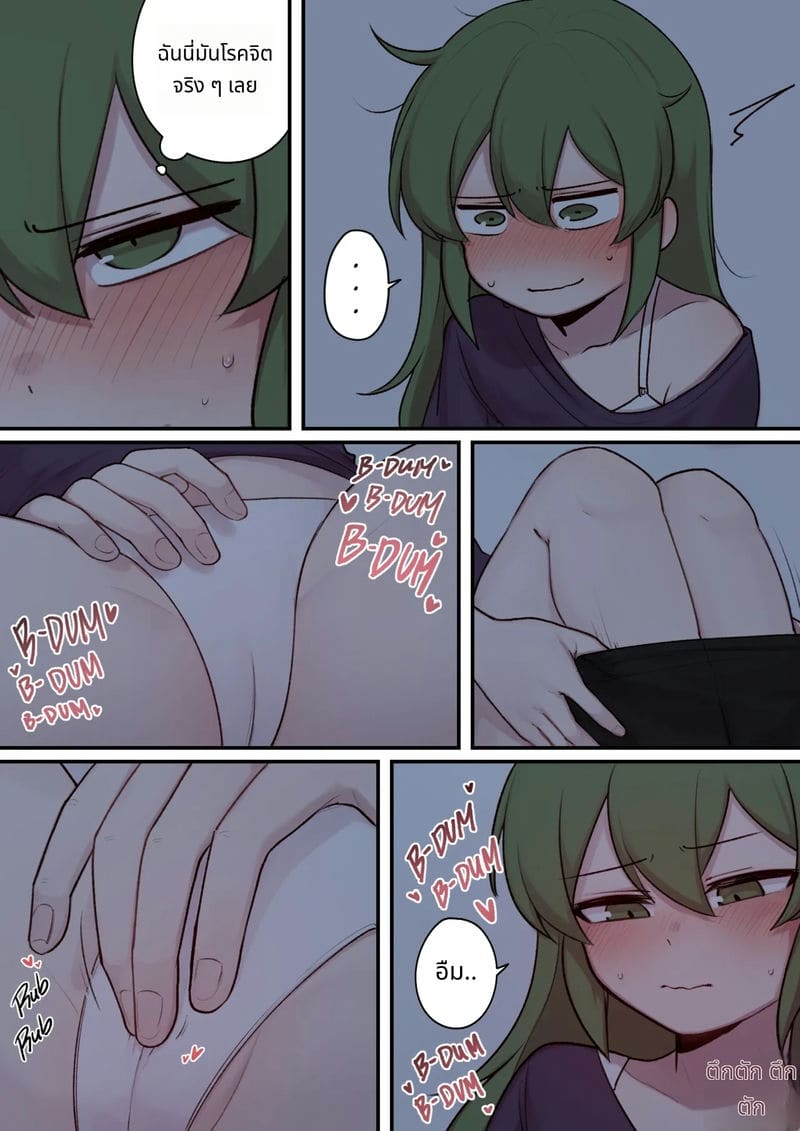 ของว่างกลางคืนกับรุ่นพี่ ภาพ 6