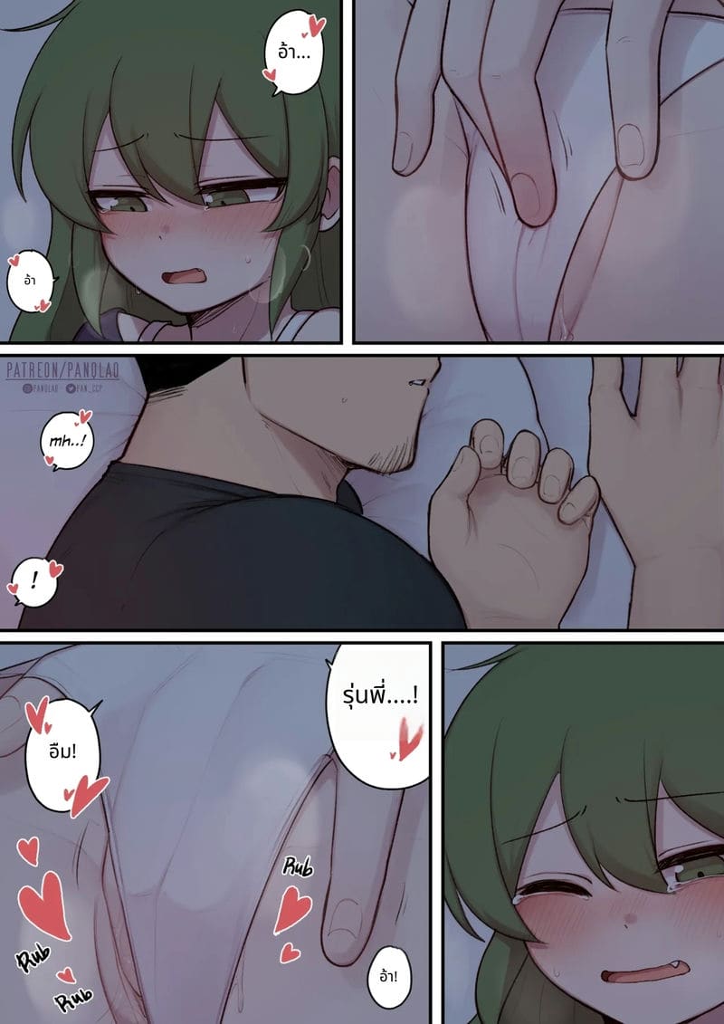 ของว่างกลางคืนกับรุ่นพี่ ภาพ 7