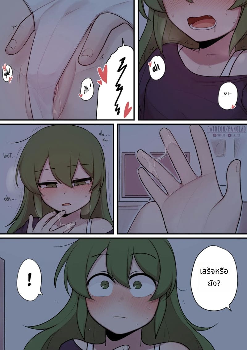 ของว่างกลางคืนกับรุ่นพี่ ภาพ 8