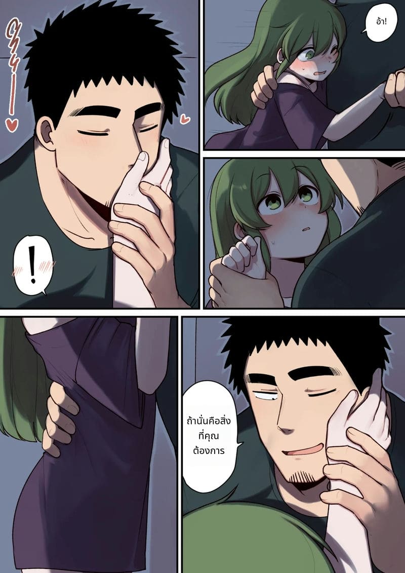 ของว่างกลางคืนกับรุ่นพี่ ภาพ 19