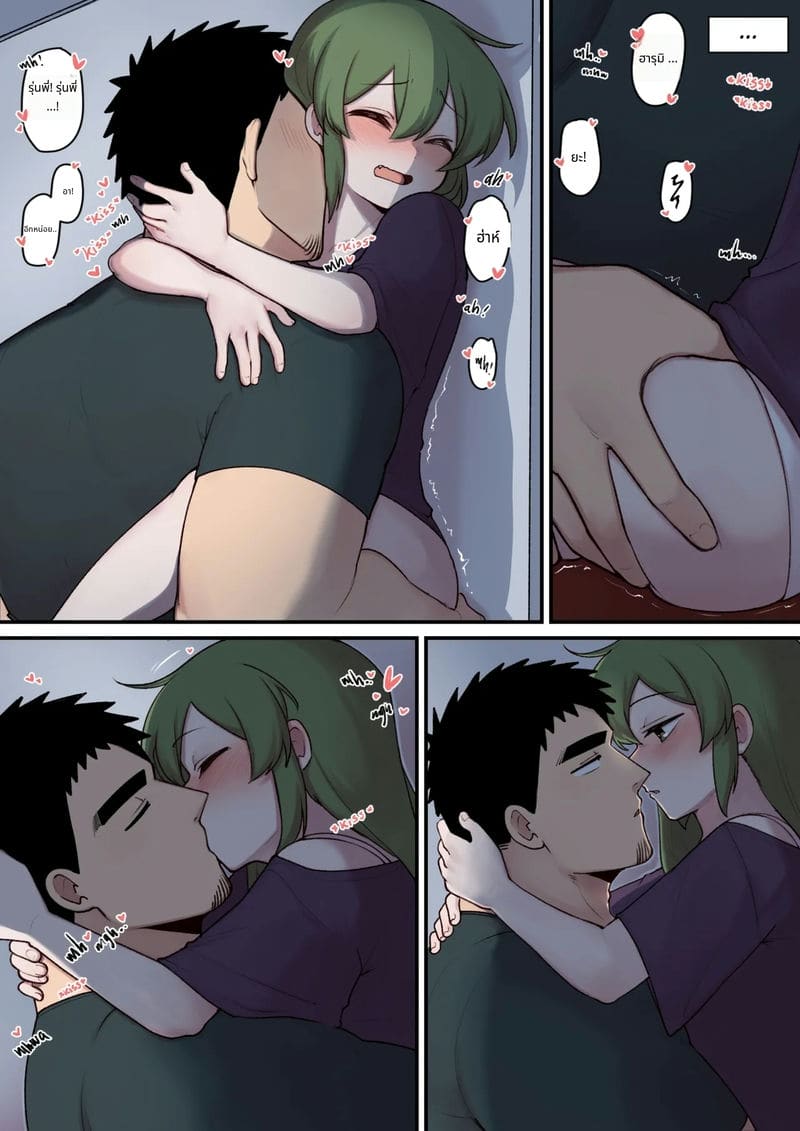 ของว่างกลางคืนกับรุ่นพี่ ภาพ 25