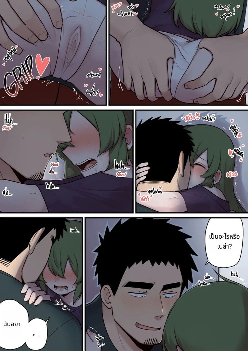 ของว่างกลางคืนกับรุ่นพี่ ภาพ 26