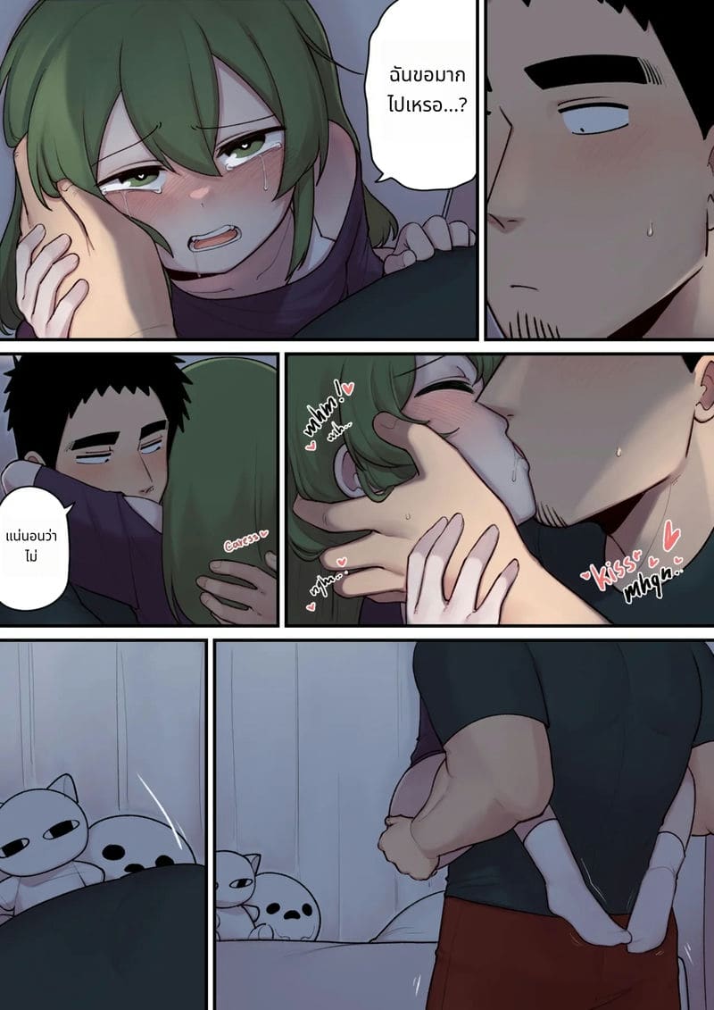 ของว่างกลางคืนกับรุ่นพี่ ภาพ 28