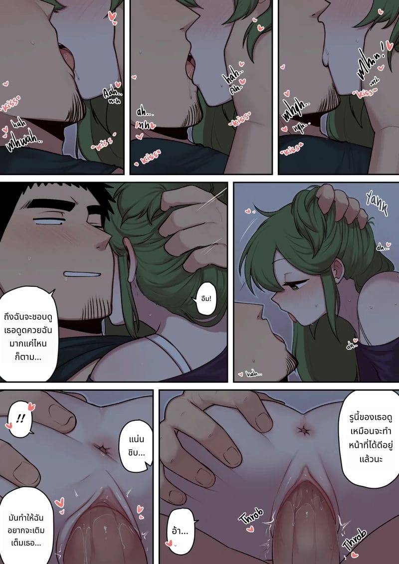 ของว่างกลางคืนกับรุ่นพี่ ภาพ 40