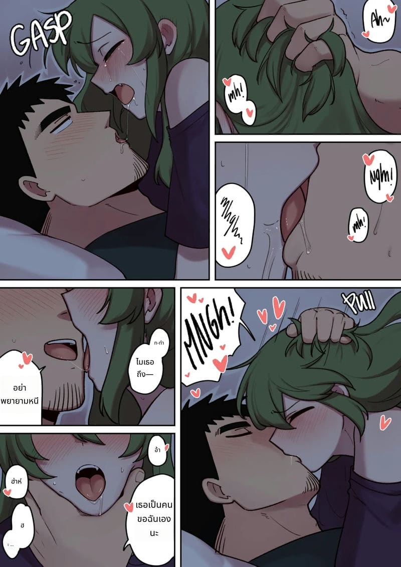 ของว่างกลางคืนกับรุ่นพี่ ภาพ 43