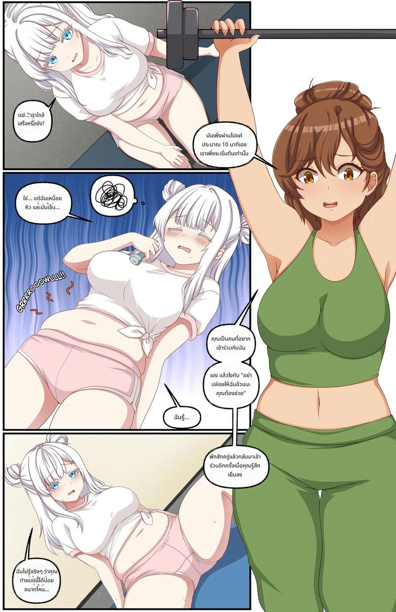 ขาดเรียนเยอะไป ภาพ 1