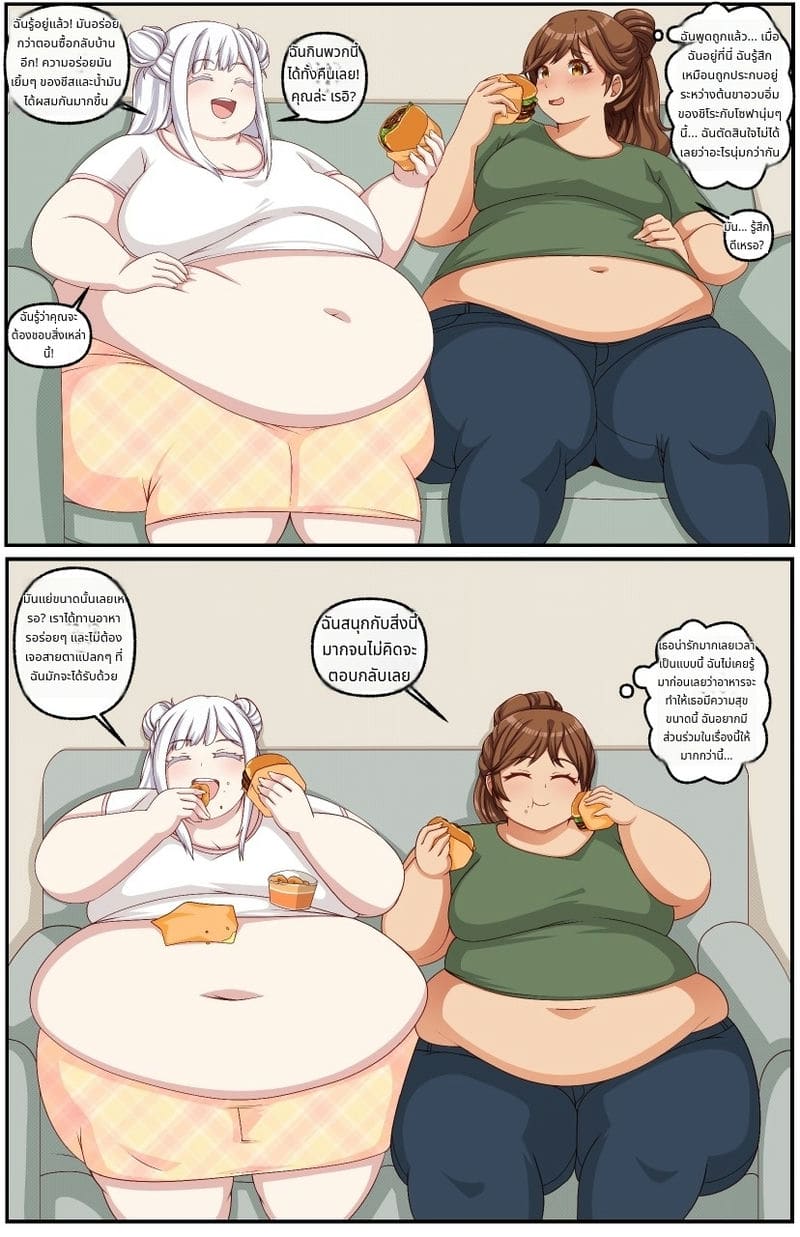 ขาดเรียนเยอะไป ภาพ 14