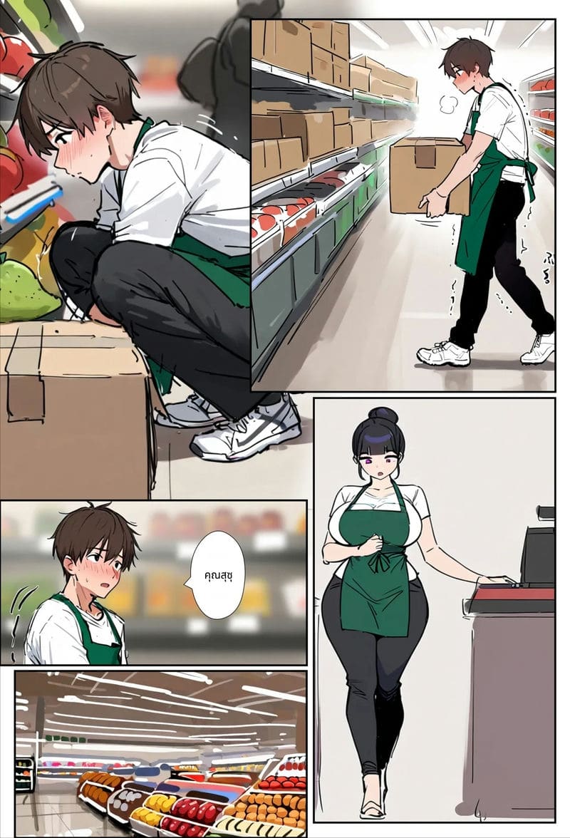 ภรรยาสาวที่ทำงานด้วยกันทำให้เสียว ภาพ 18