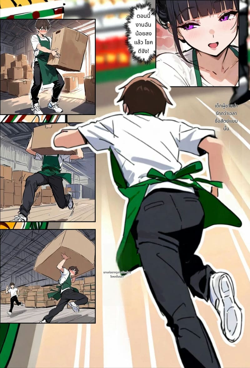 ภรรยาสาวที่ทำงานด้วยกันทำให้เสียว ภาพ 21