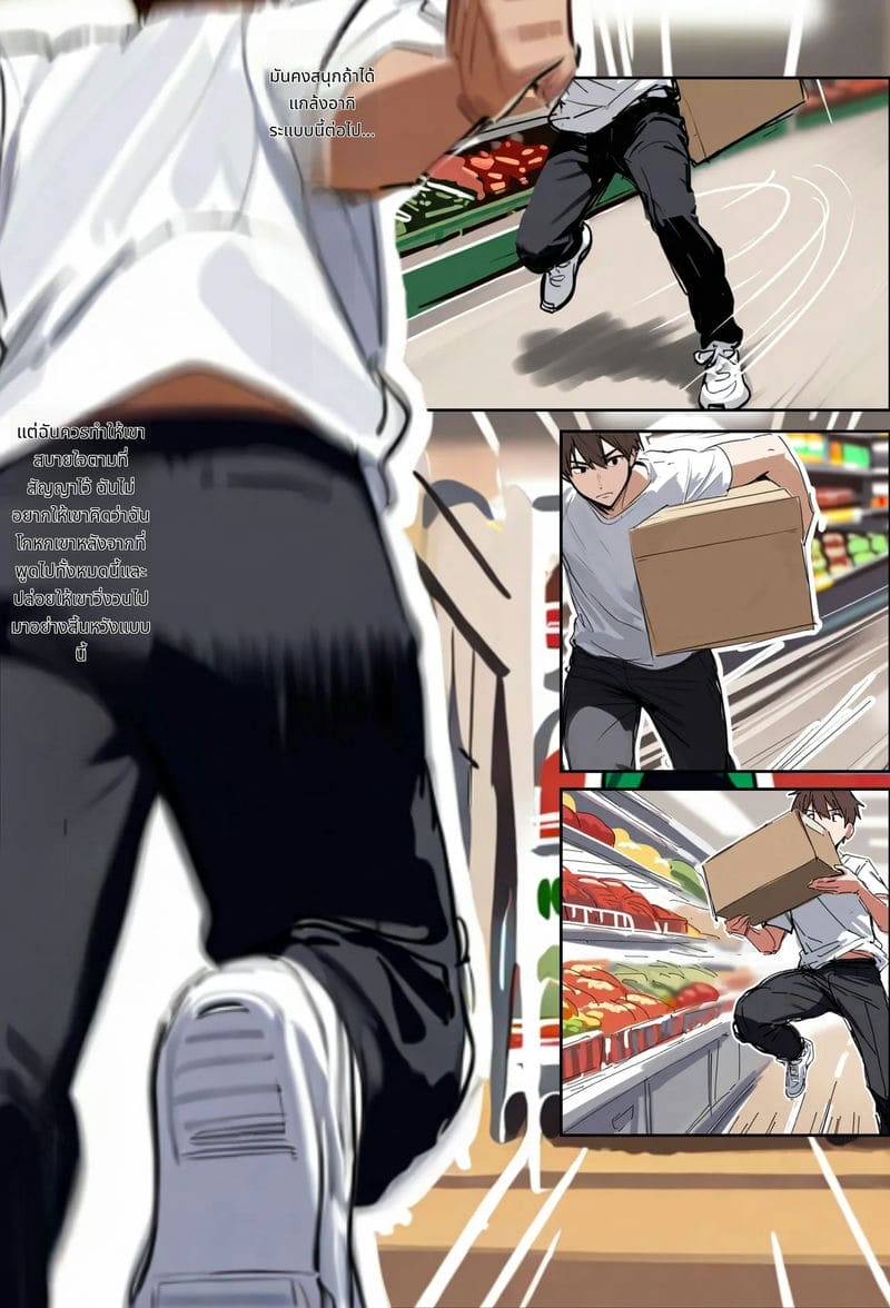 ภรรยาสาวที่ทำงานด้วยกันทำให้เสียว ภาพ 22