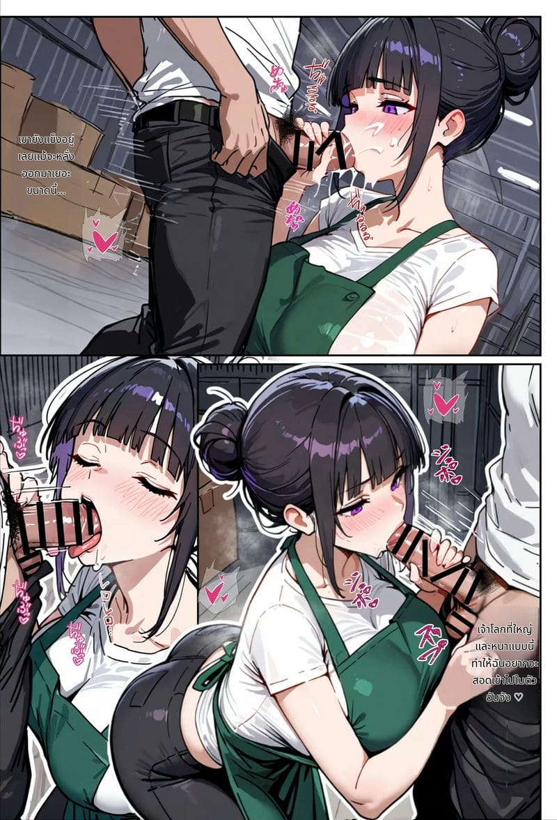 ภรรยาสาวที่ทำงานด้วยกันทำให้เสียว ภาพ 31