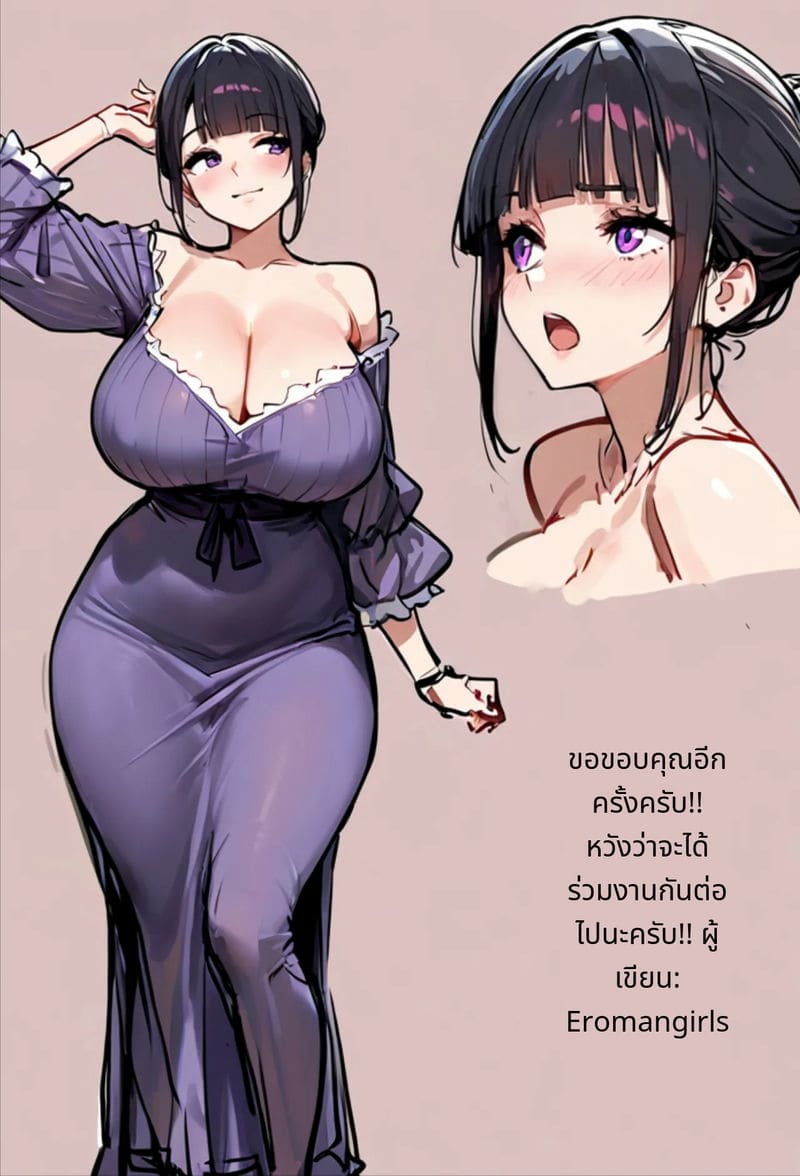 ภรรยาสาวที่ทำงานด้วยกันทำให้เสียว ภาพ 92