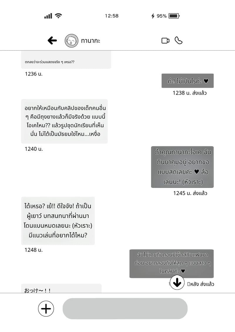 นักศึกษาสาวคัพแอล เปิดตัวเอวี 1 ภาพ 4