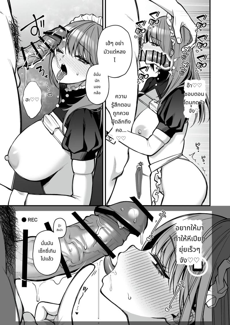 นักศึกษาสาวคัพแอล เปิดตัวเอวี 1 ภาพ 26