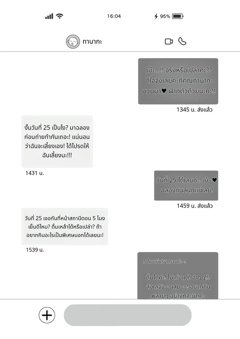 นักศึกษาสาวคัพแอล เปิดตัวเอวี 2 ภาพ 3