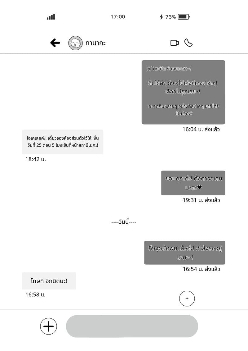 นักศึกษาสาวคัพแอล เปิดตัวเอวี 2 ภาพ 4