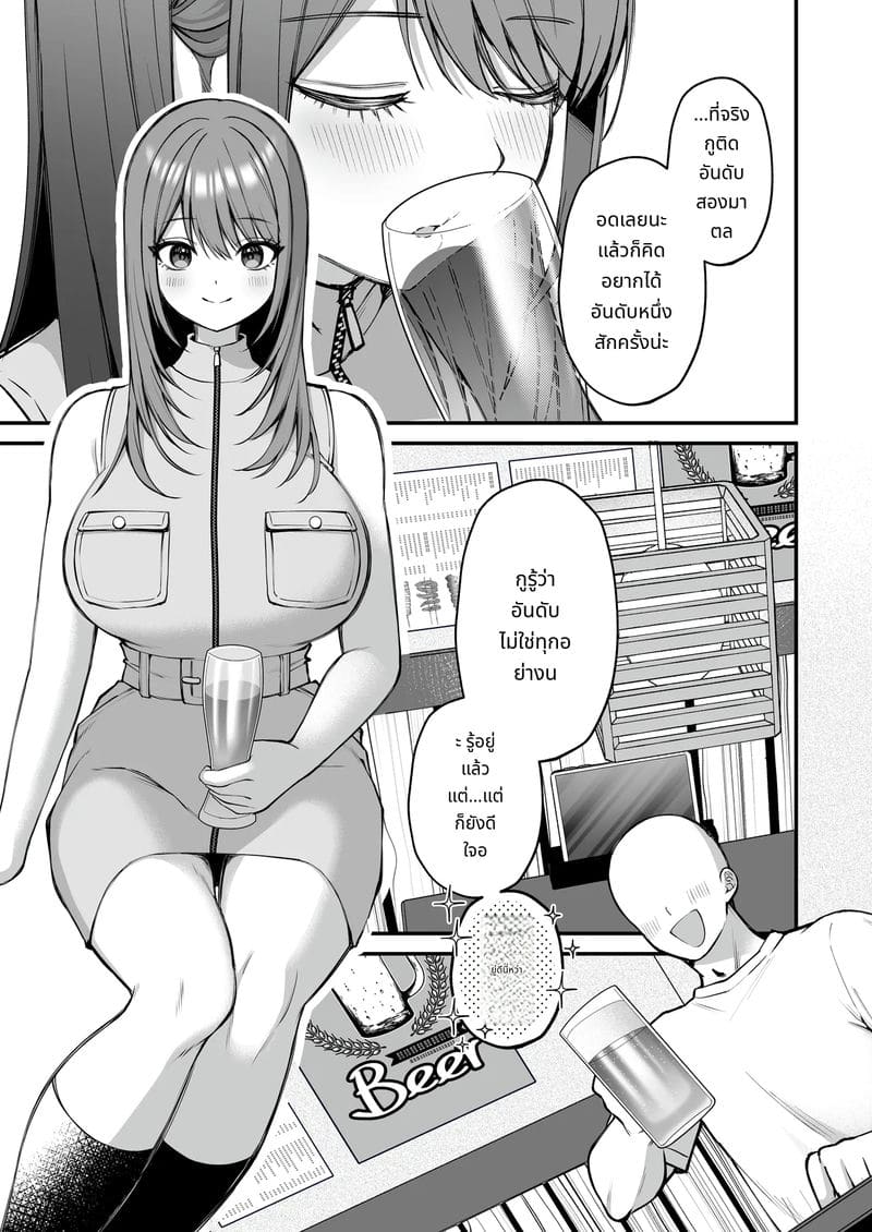 นักศึกษาสาวคัพแอล เปิดตัวเอวี 2 ภาพ 6