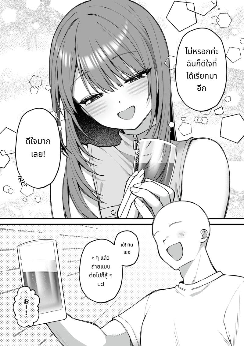 นักศึกษาสาวคัพแอล เปิดตัวเอวี 2 ภาพ 8