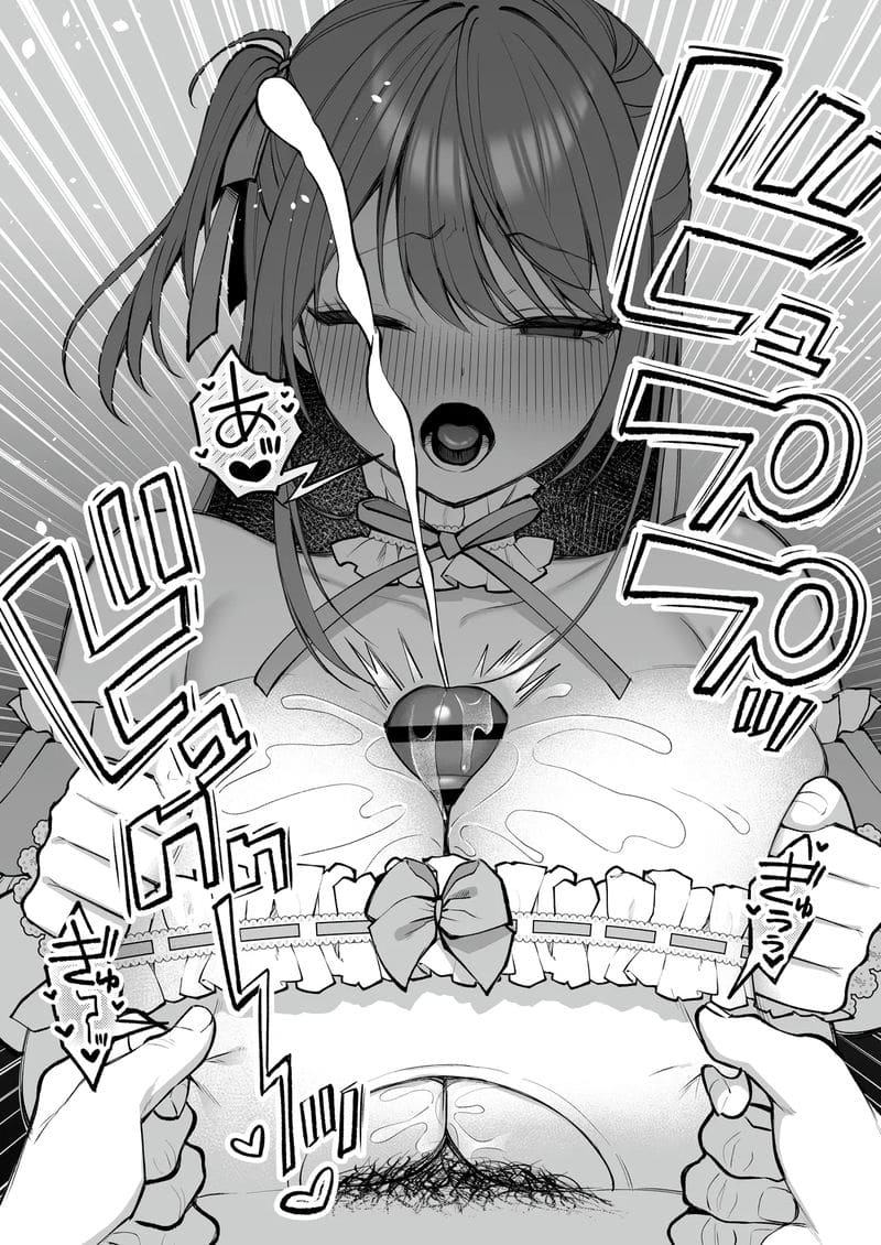 นักศึกษาสาวคัพแอล เปิดตัวเอวี 2 ภาพ 31