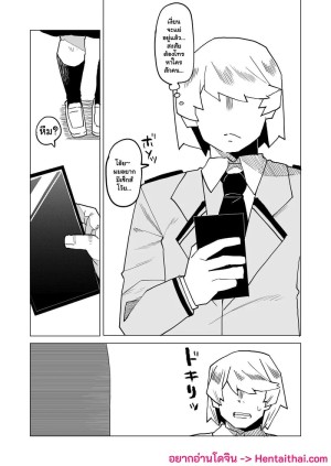 อ่านโดจิน หนุ่มพลังม้า 23 แปลไทย