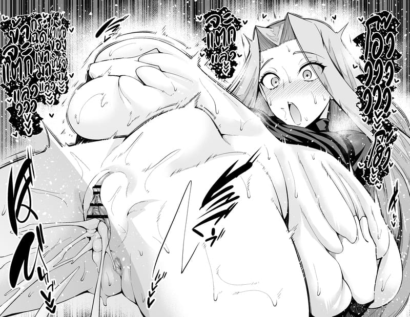 เมดูซ่ากลายมาเป็นเซ็กส์เฟรนด์กับชินจิ ภาพ 9