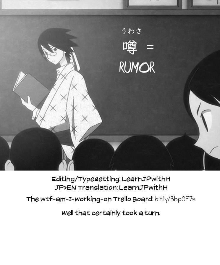 ยาแฝงวิญญาณ 7.2 ภาพ 8