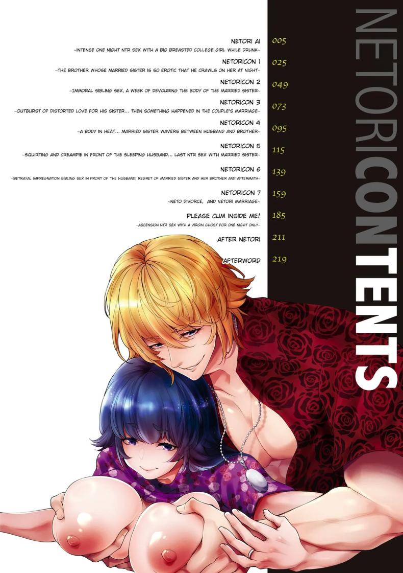 เรื่องราว NTR 01 ภาพ 3