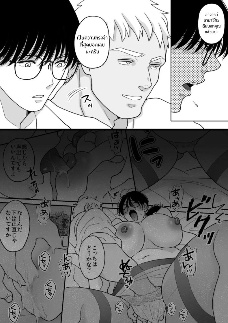 เเม่ของผมถูกพรากไป 2 ภาพ 7