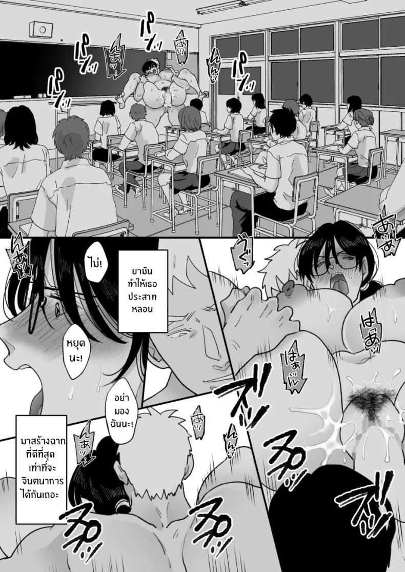 เเม่ของผมถูกพรากไป 2 ภาพ 64