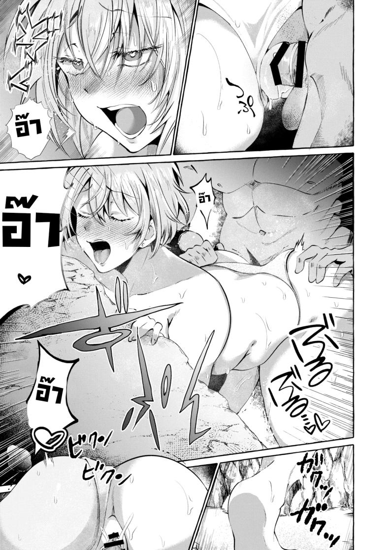 รายการสัมภาษณ์กับเหล่าสาวๆ ภาพ 21