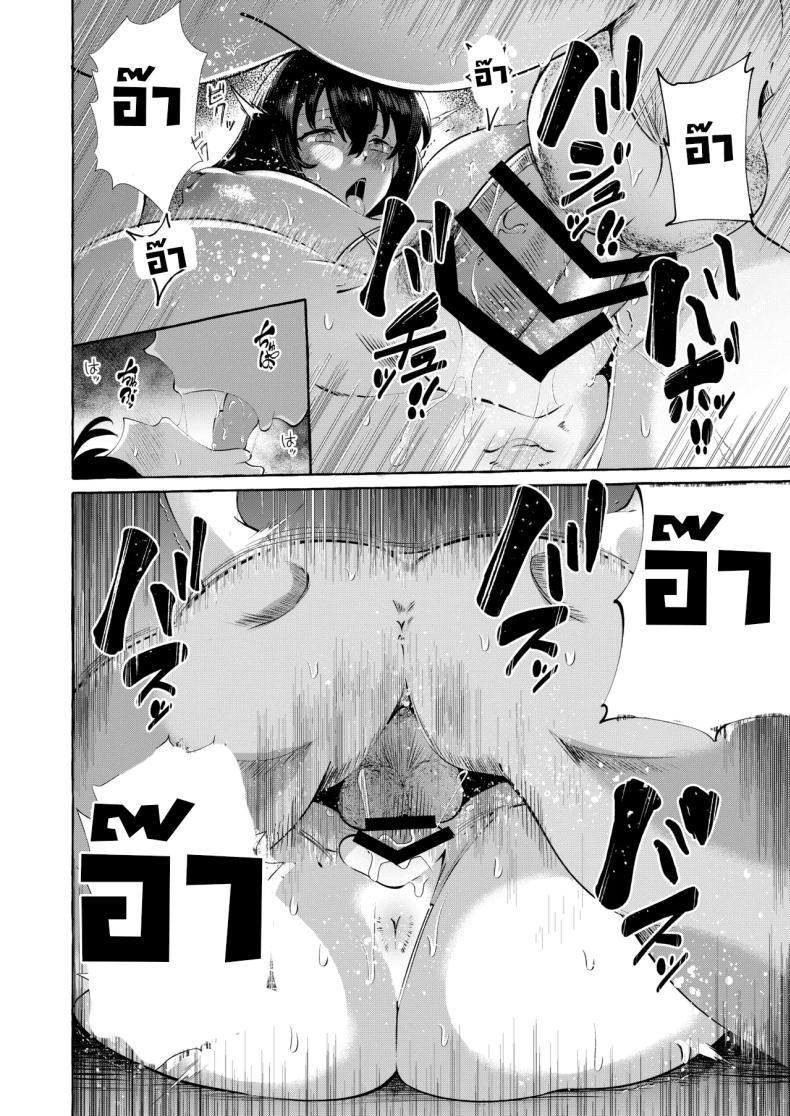 รายการสัมภาษณ์กับเหล่าสาวๆ ภาพ 36