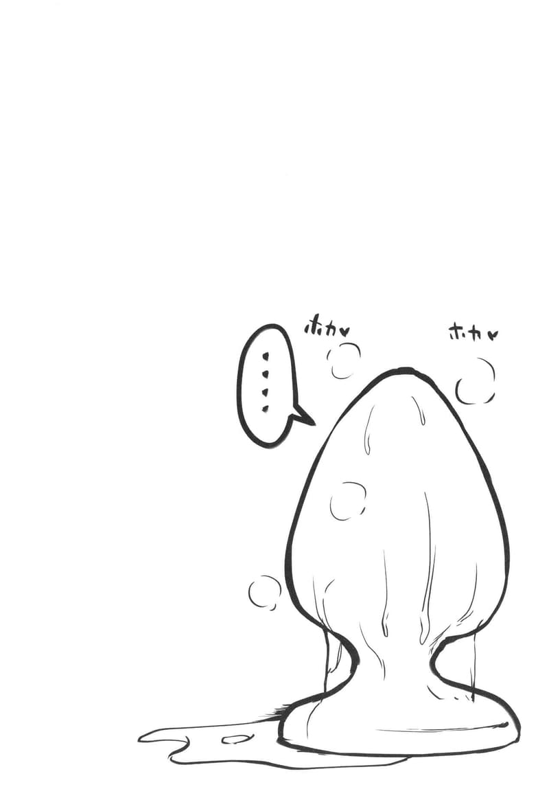 บันทึกฝึกรักรูลับของประธานนักเรียน 2 ภาพ 43