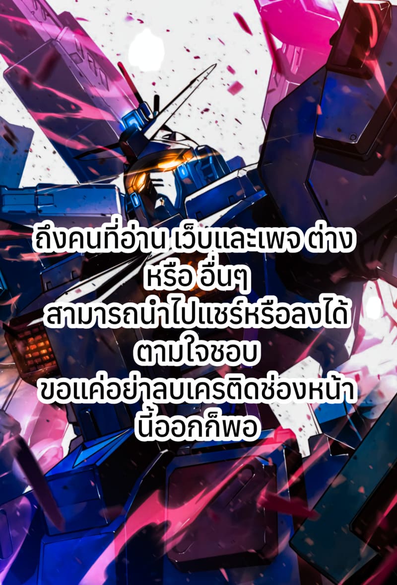 ทำได้ไม่ยั้ง กี่ครั้งก็ได้ ภาพ 2