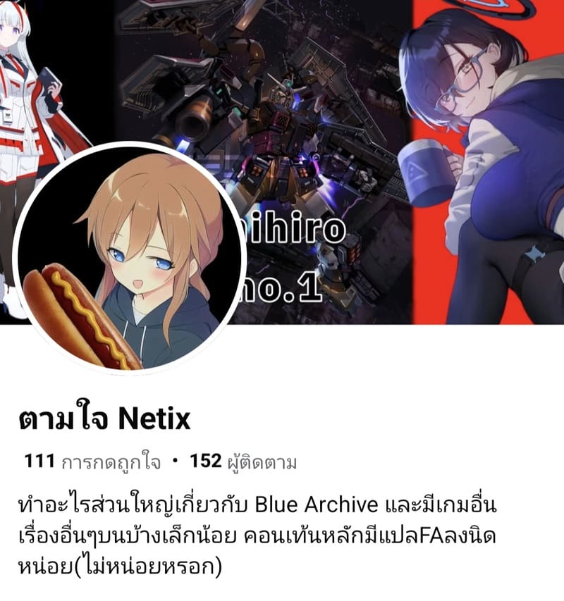 ทำได้ไม่ยั้ง กี่ครั้งก็ได้ ภาพ 30