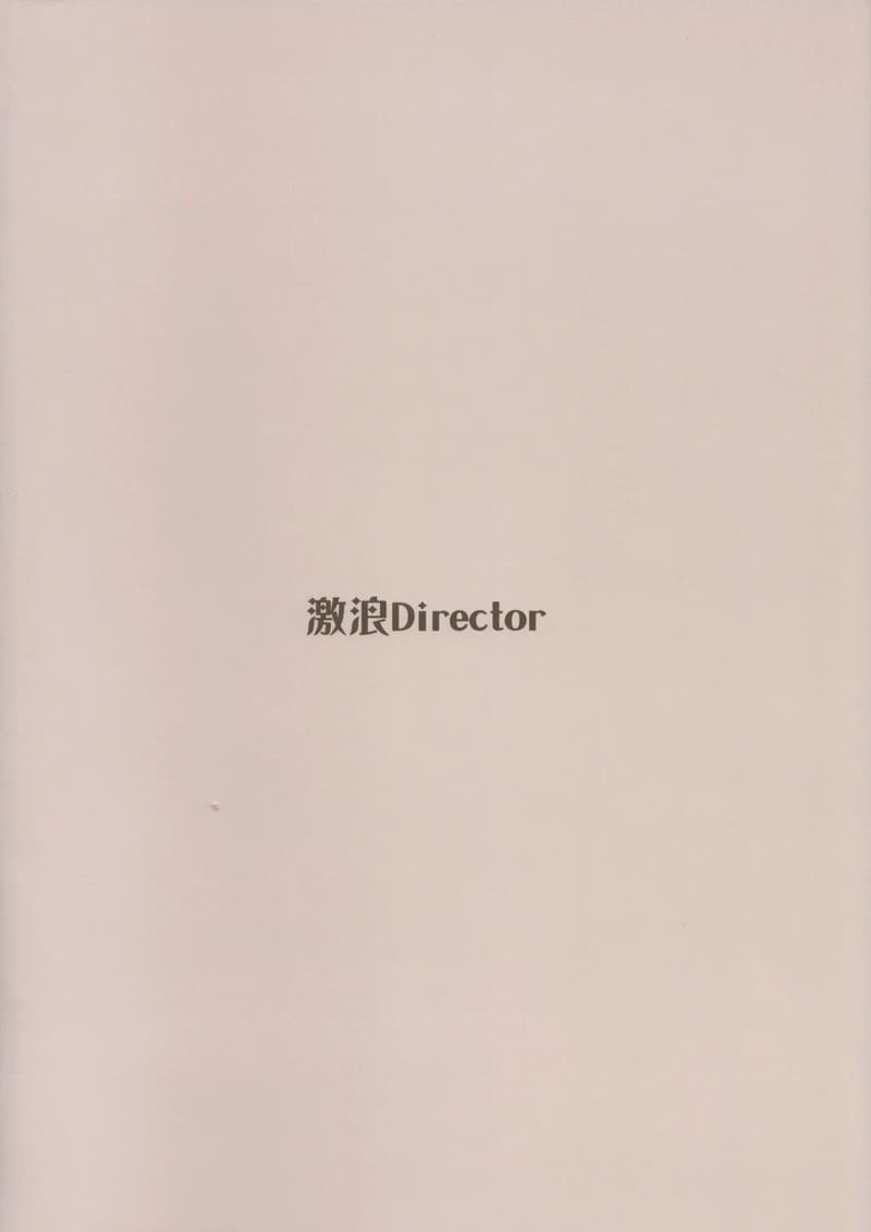 ไอดอลบนรถไฟ ภาพ 32