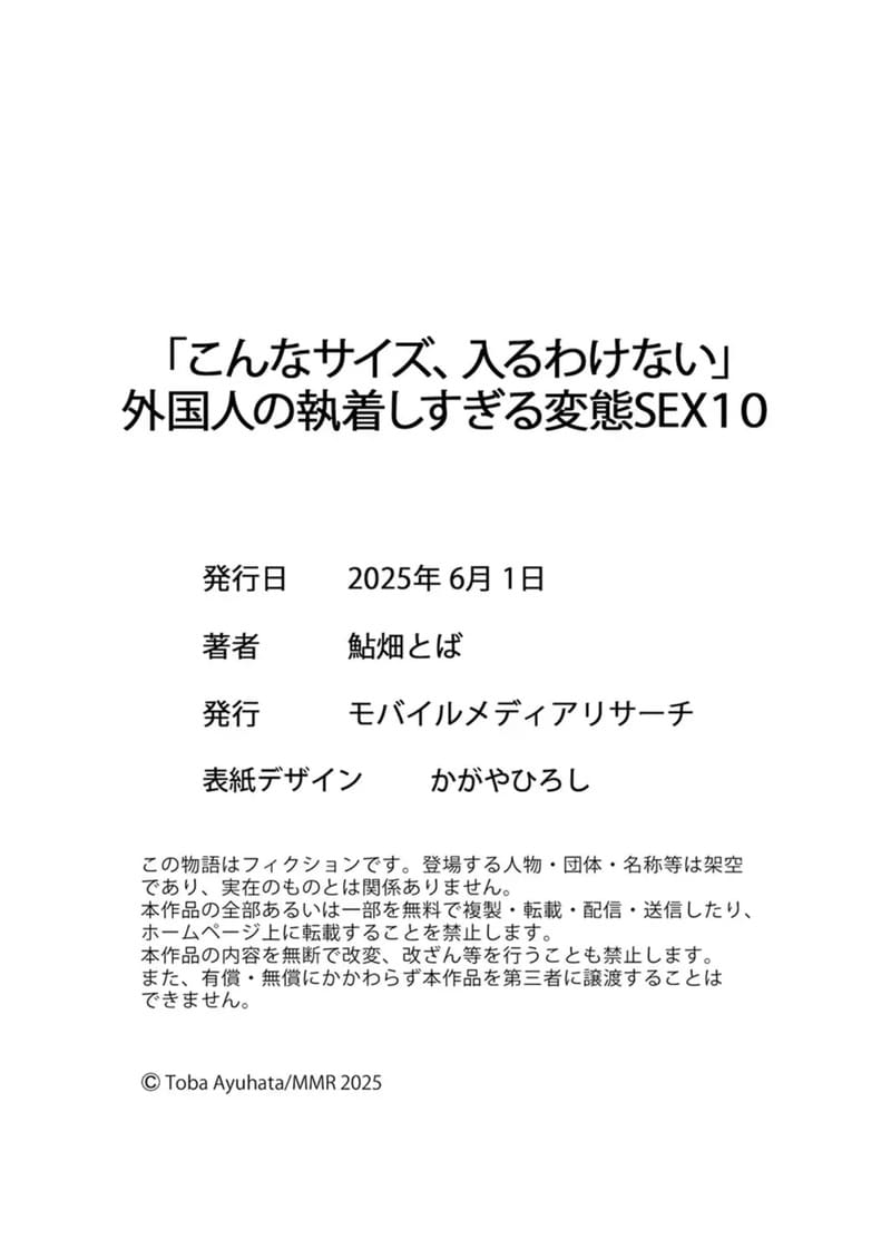 สตอล์กเกอร์ 10 ภาพ 26