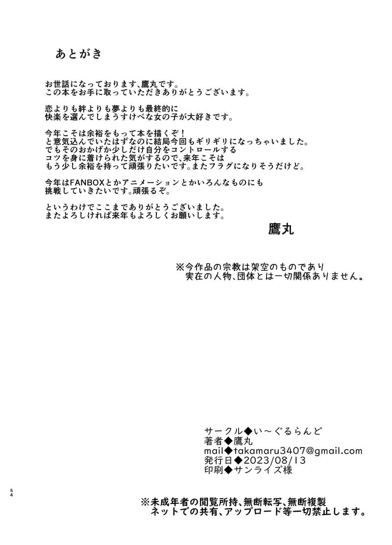 ห้องสารภาพบาป 1 ภาพ 30