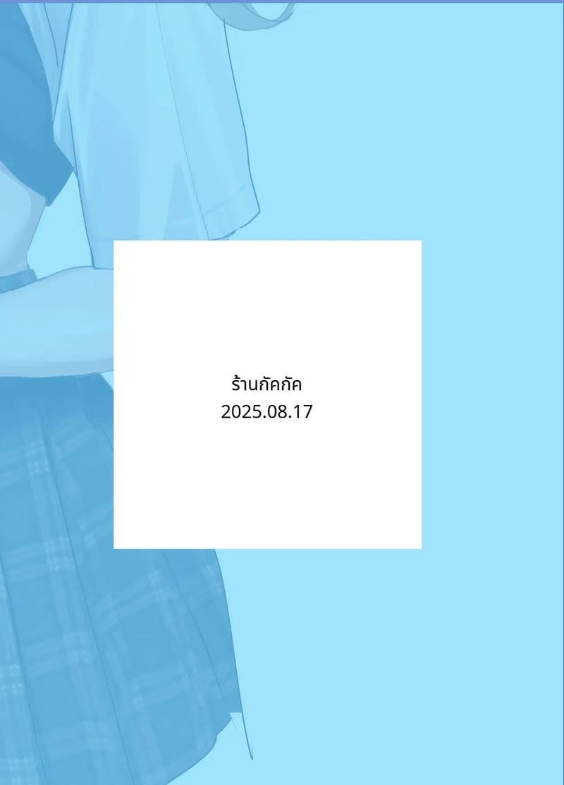 สาวแกลที่รักไม่สมหวังเงี่ยนไม่หยุด 2 ภาพ 41