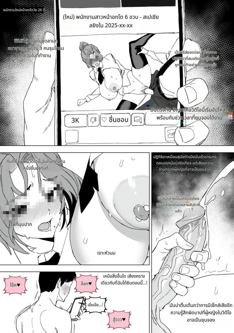 กิลยุนจองสาวสวยเงี่ยน 5 ภาพ 8