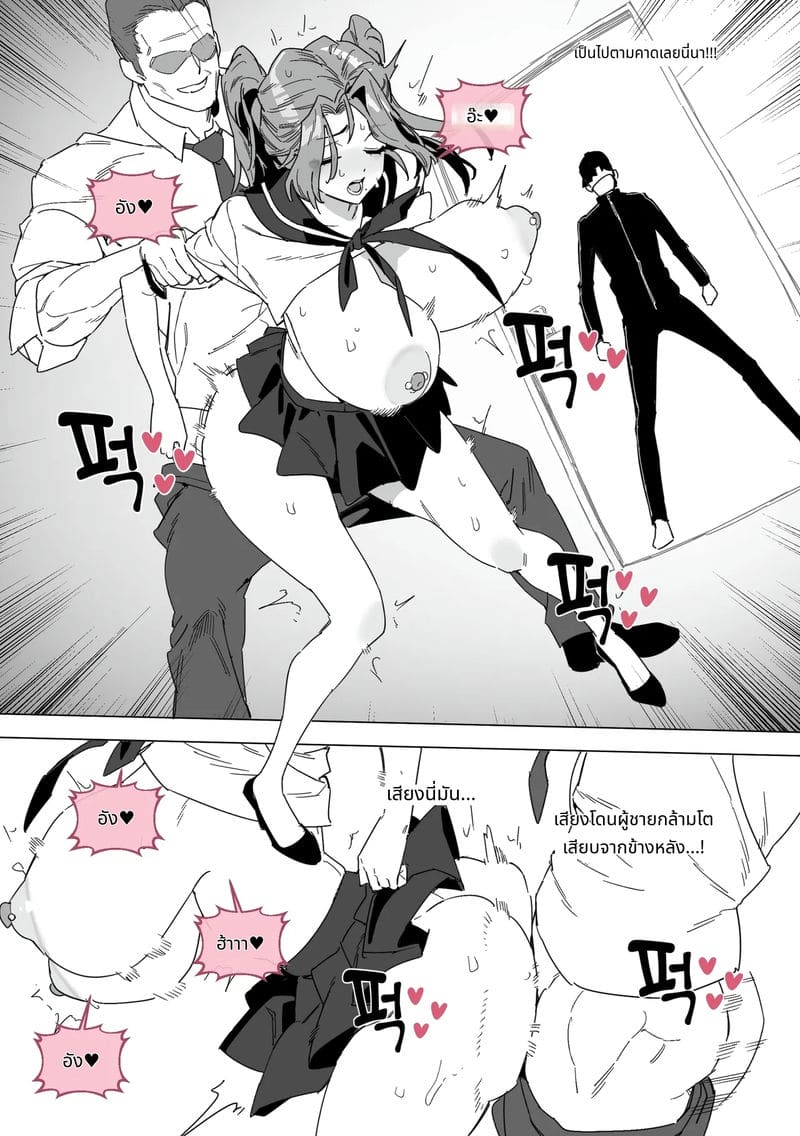 กิลยุนจองสาวสวยเงี่ยน 5 ภาพ 10