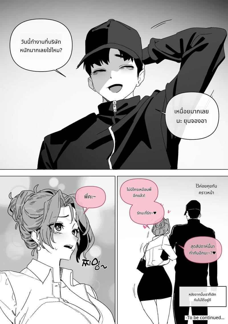 กิลยุนจองสาวสวยเงี่ยน 5 ภาพ 18