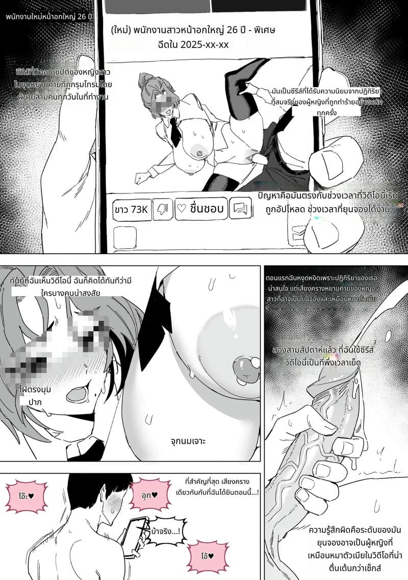 กิลยุนจองสาวสวยเงี่ยน 5 ภาพ 27