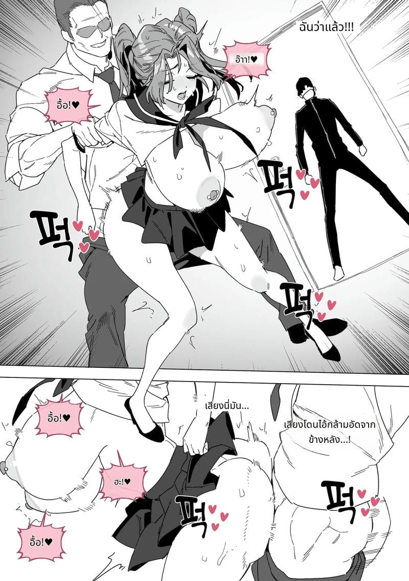 กิลยุนจองสาวสวยเงี่ยน 5 ภาพ 48