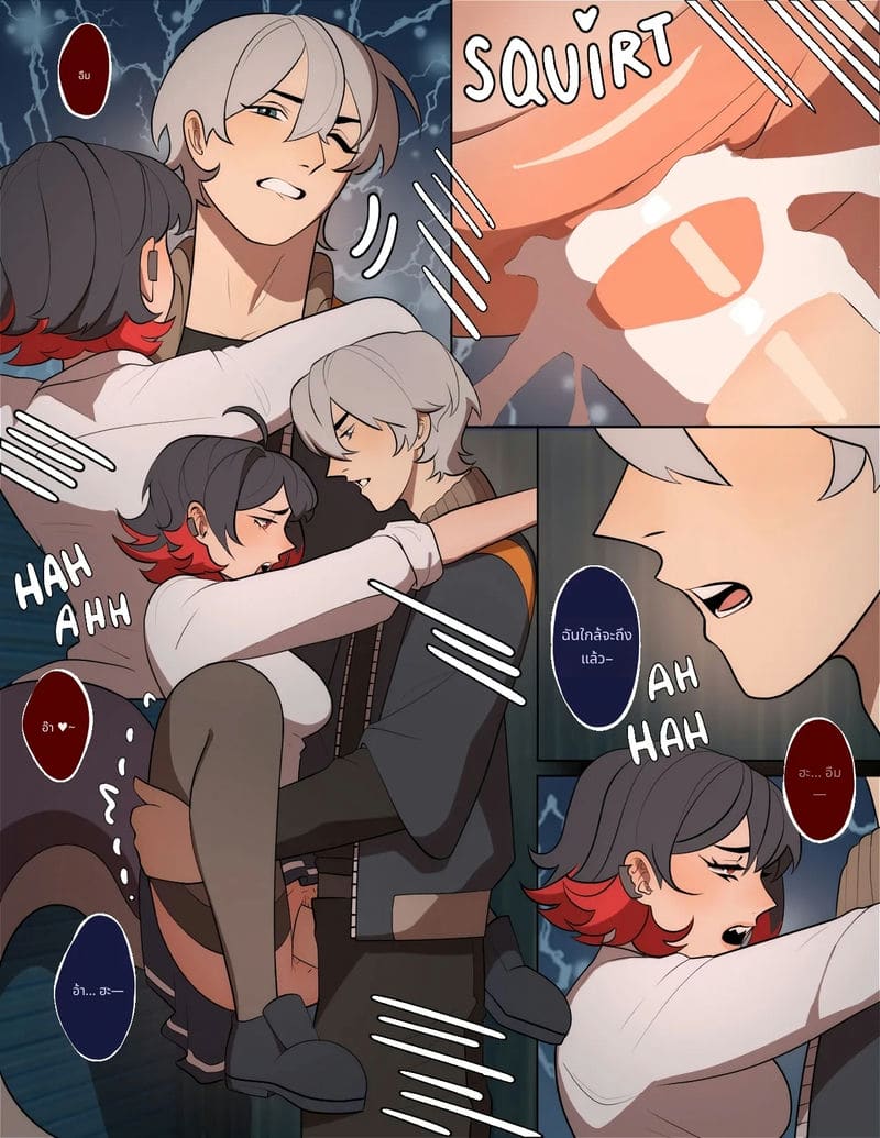 ฉลามสาวกับความหวาน ภาพ 9