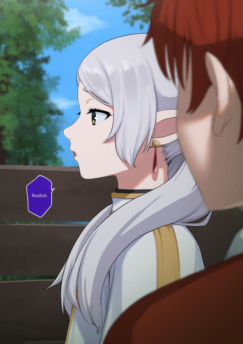 เฟรุนโดนชายอื่นเย็ด ตอนที่ 2 ครึ่งแรก ภาพ 3