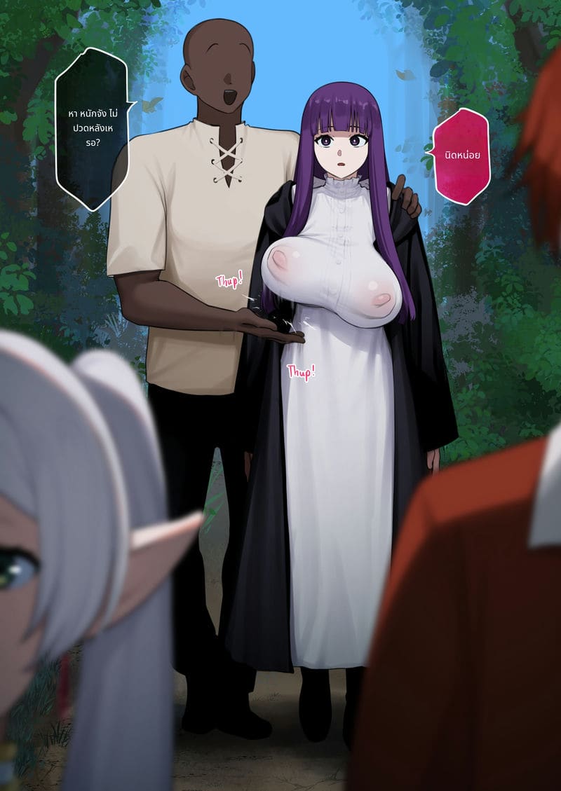 เฟรุนโดนชายอื่นเย็ด ตอนที่ 2 ครึ่งแรก ภาพ 4